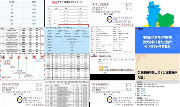 合肥海军部队概览，合肥海军部队全面解析