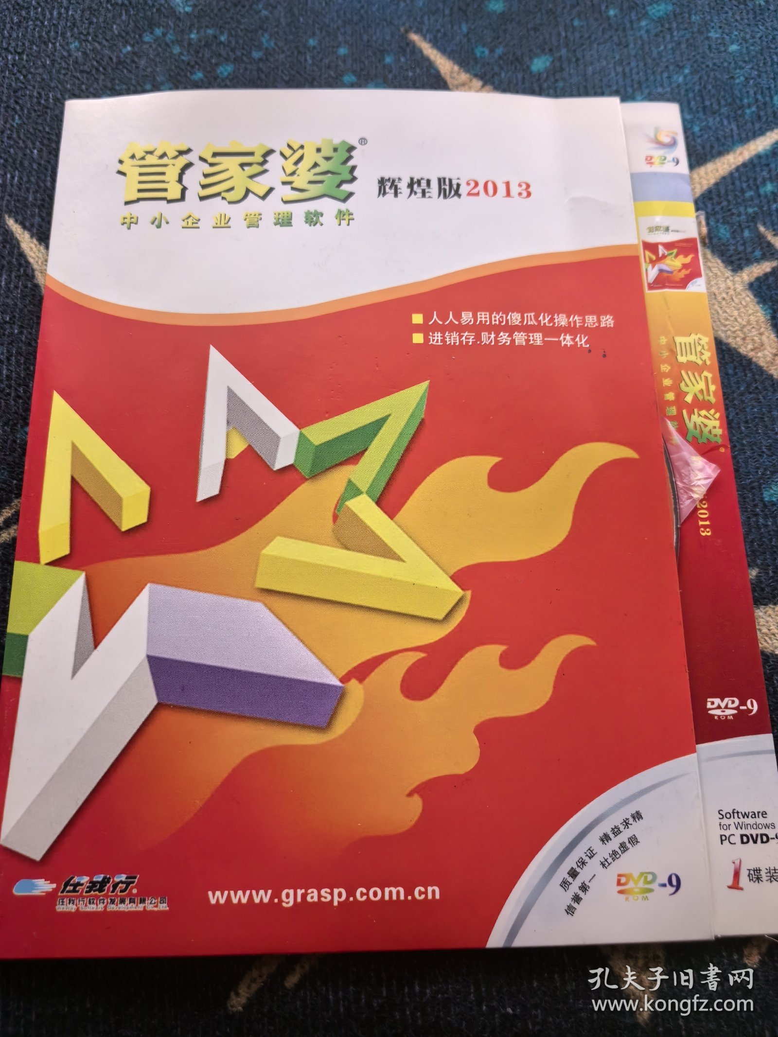 探索管家婆三期必中一肖的秘密，揭秘管家婆三期必中一肖的神秘面纱