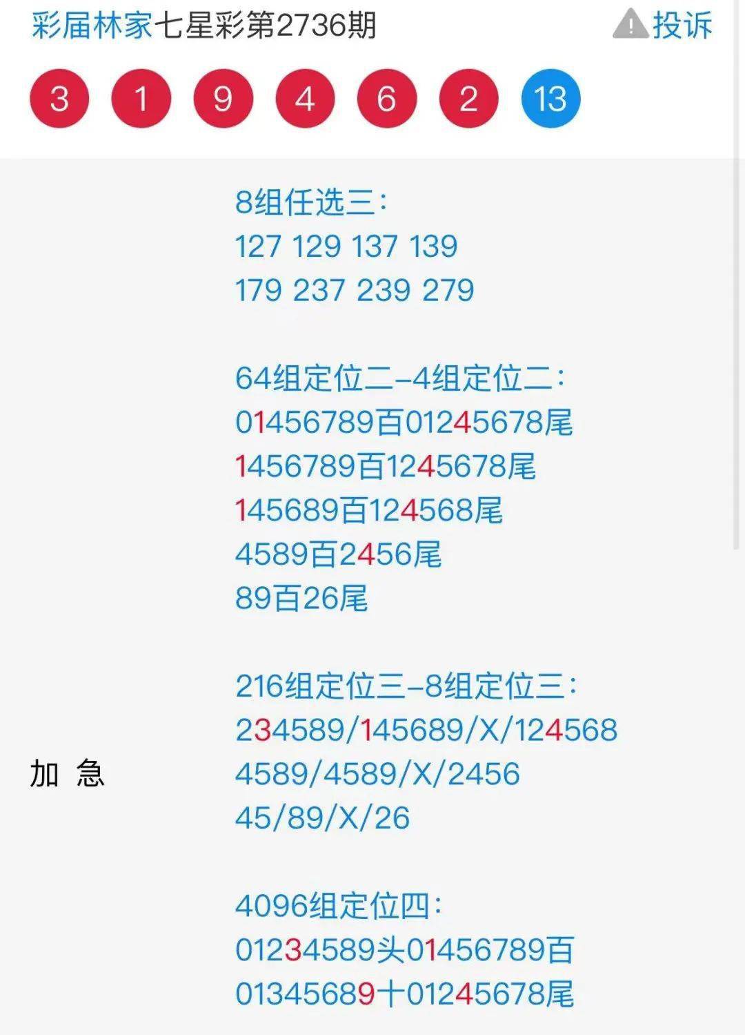 揭秘504王中王提供的神秘一肖——探寻背后的故事与真相，揭秘504王中王神秘一肖背后的故事与真相探索