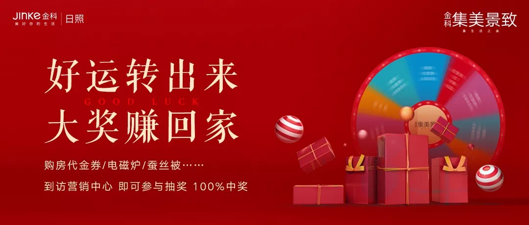 2025年管家婆引领你走向百万大奖之路，揭秘中奖秘籍，实现百分之百中奖梦想，揭秘百万大奖之路，管家婆中奖秘籍助你实现百分之百中奖梦想