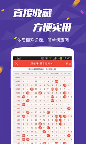澳门六开彩开奖结果，探索与预测（2025年展望），澳门六开彩开奖结果展望，探索与预测（至2025年）
