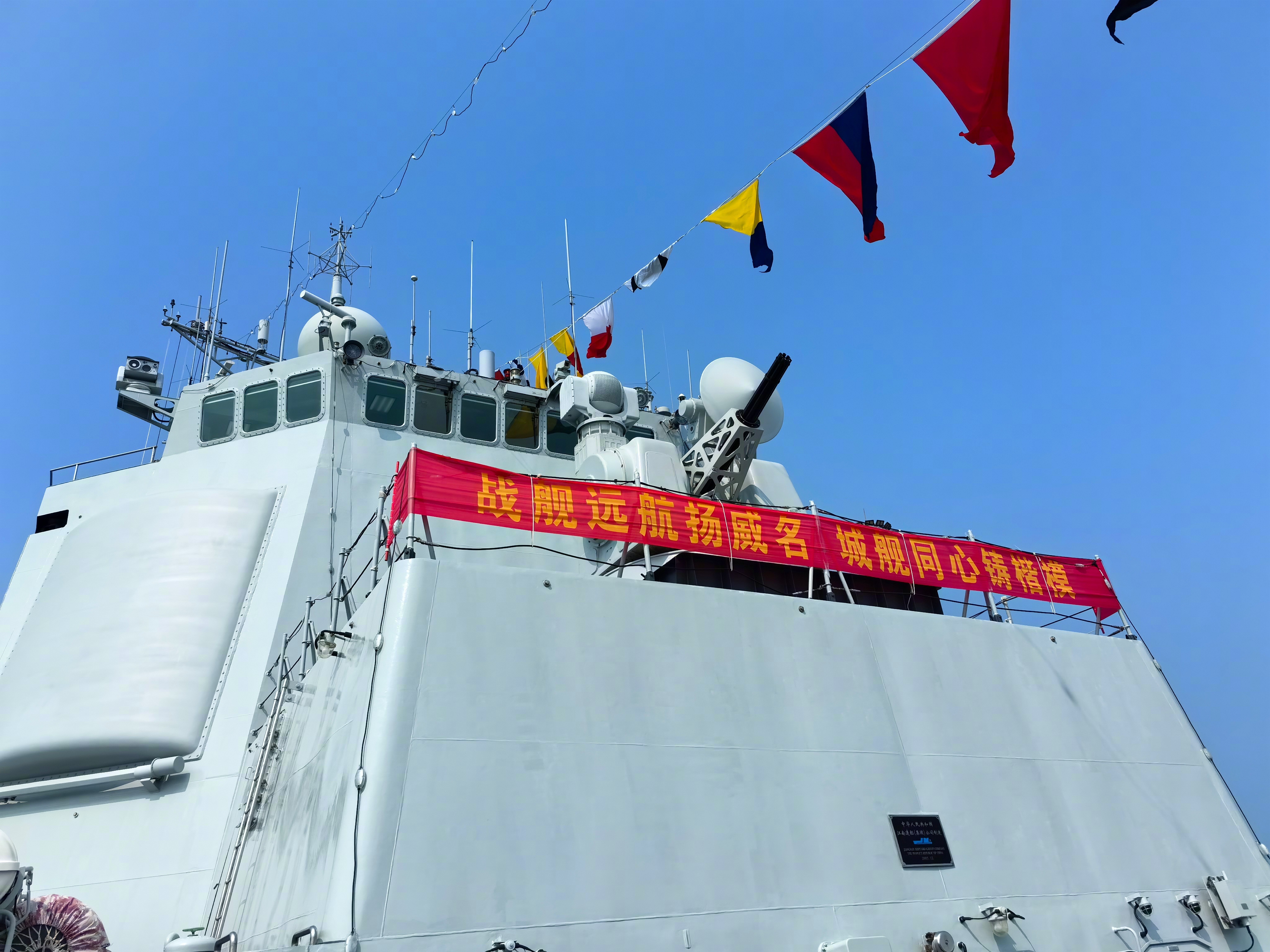 致敬中国海军，祝福之舟，扬帆远航，致敬中国海军，祝福之舟扬帆远航，捍卫海洋强国梦