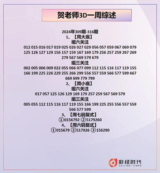 一肖一码的独特魅力与深层含义,解码数字6374的秘密,解码数字6374,一肖一码的独特魅力与深层含义探索