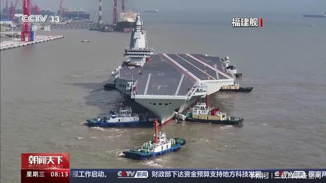 中国海军力量 第4页