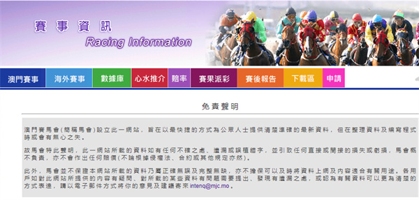 澳门开奖最快的现场——探索彩票世界的速度与激情,澳门彩票开奖现场,速度与激情的探索之旅