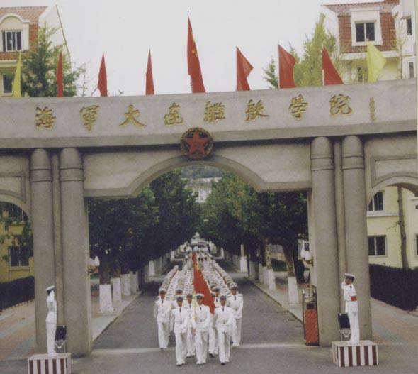 解放军海军学院的辉煌历程与未来展望,解放军海军学院,辉煌历程与未来展望