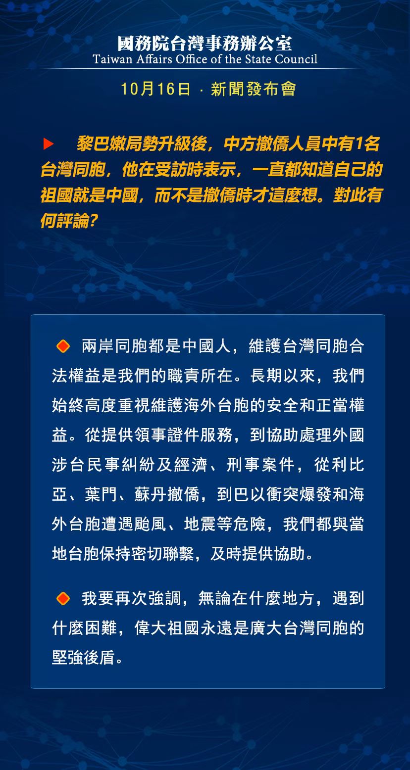 台湾最新消息今天新闻头条直播最新报道，台湾新闻头条直播，最新消息与报道速递