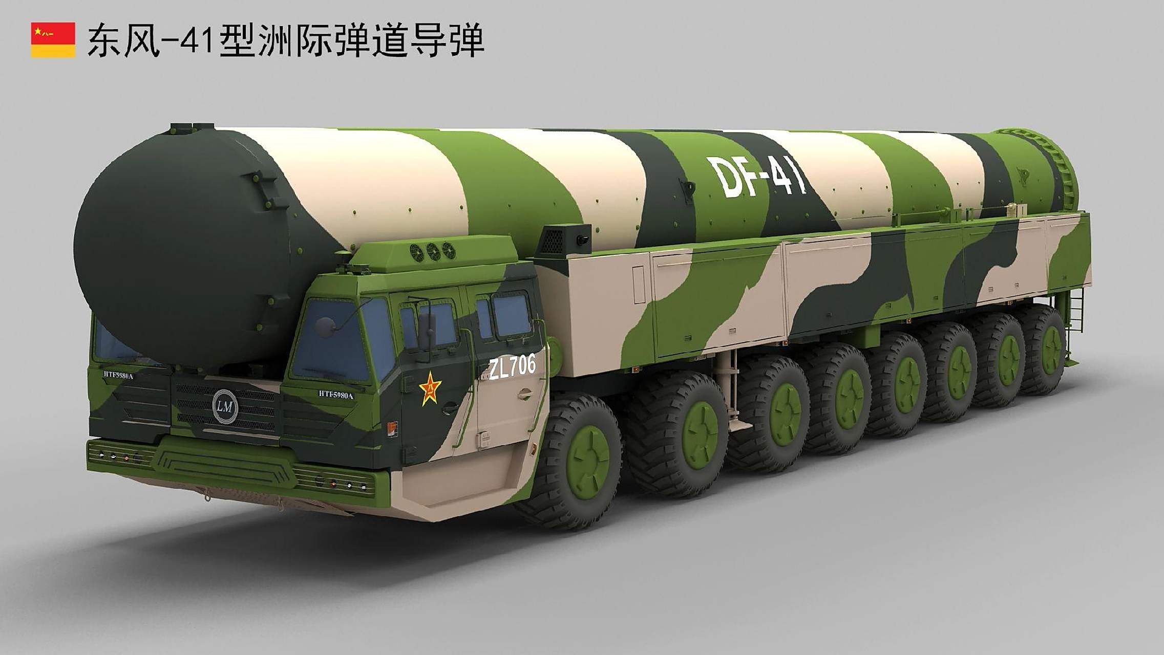 东风-4洲际弹道导弹，中国国防力量的坚实支柱，东风-4洲际弹道导弹，中国国防力量的核心支柱