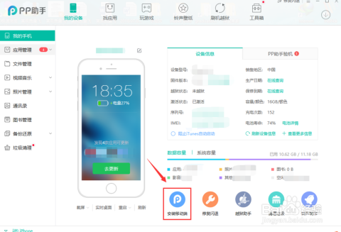 如何下载G头条应用程序到手机，G头条应用程序下载指南，手机下载步骤解析