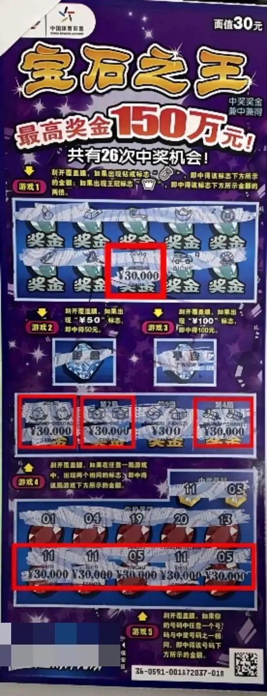 聚宝盆王中王一肖中特，神秘传奇与现世启示，神秘传奇与现实启示，聚宝盆之王中王一肖的独特魅力