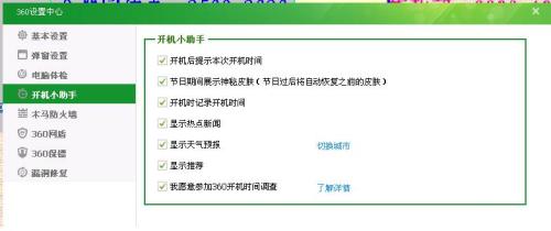 探究360头条新闻，引领新闻资讯的新潮流，探究360头条新闻，引领资讯新潮流的先锋力量
