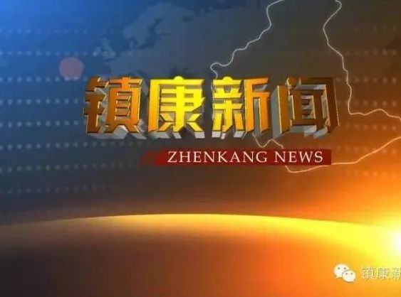 国内新闻8月16日概览，国内新闻8月16日概览，一日要闻速览