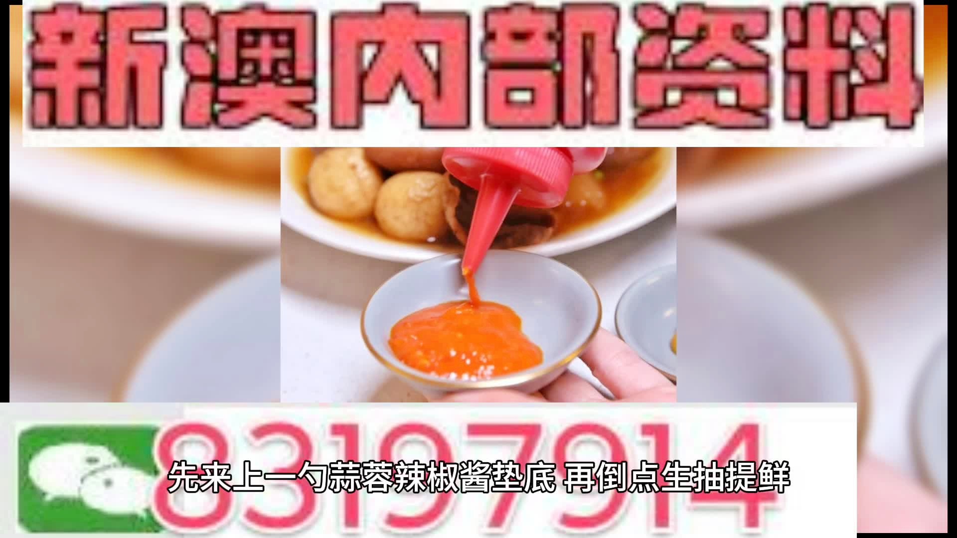 澳门四肖八码精选期期准——揭秘彩票背后的秘密，澳门四肖八码精选期期准揭秘彩票内幕真相