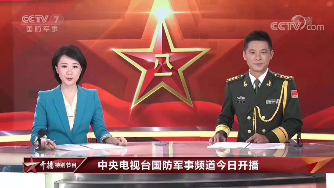 中央军事频道直播观看，军事爱好者与国防建设的桥梁，中央军事频道直播，军事爱好者与国防建设的连接桥梁