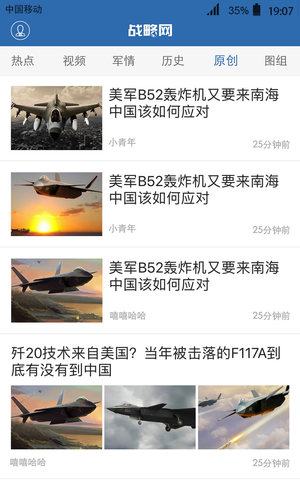 军事综合信息网的应用及其影响，军事综合信息网的应用及其深远影响