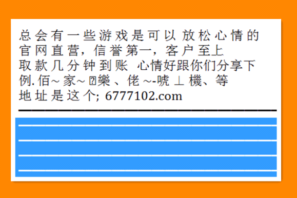 澳门六和彩的开奖结果,今天的历史时刻,澳门六和彩今日开奖结果历史时刻揭秘
