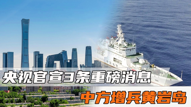 台湾最新消息今天24小时,深度解析与观察,台湾最新动态,全天候深度解析与观察