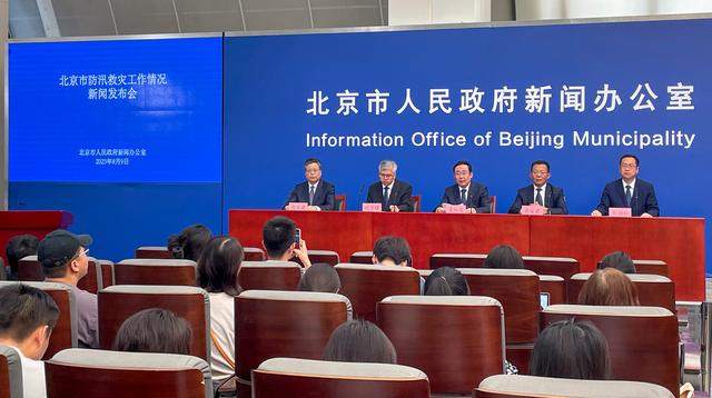 昨日凌晨北京突然宣布重大消息,开启新时代的序章,北京迈向未来的新篇章——2023年重大消息解读,北京迈向新时代的序章,解读重大消息,开启未来篇章——2023年展望