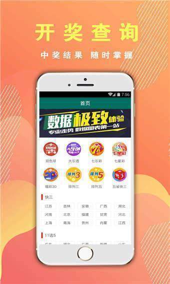 澳门六会彩开奖结果软件，探索与解析，澳门六会彩开奖结果软件解析与探索