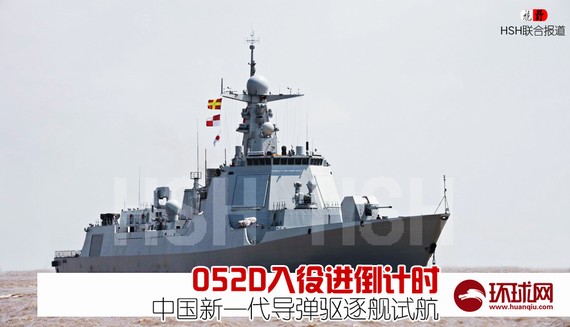森宝积木全新力作，052D驱逐舰模型，探索海洋的无限魅力，森宝积木全新力作，探索海洋魅力的052D驱逐舰模型