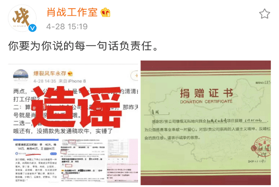 王中王一肖，百分之百的传奇故事，王中王一肖，传奇百分之百的故事