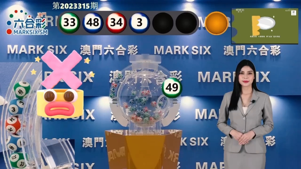 澳门最快开奖结果解析，澳门开奖结果快速解析