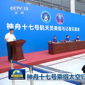 中国今日新闻消息概览，中国今日新闻概览