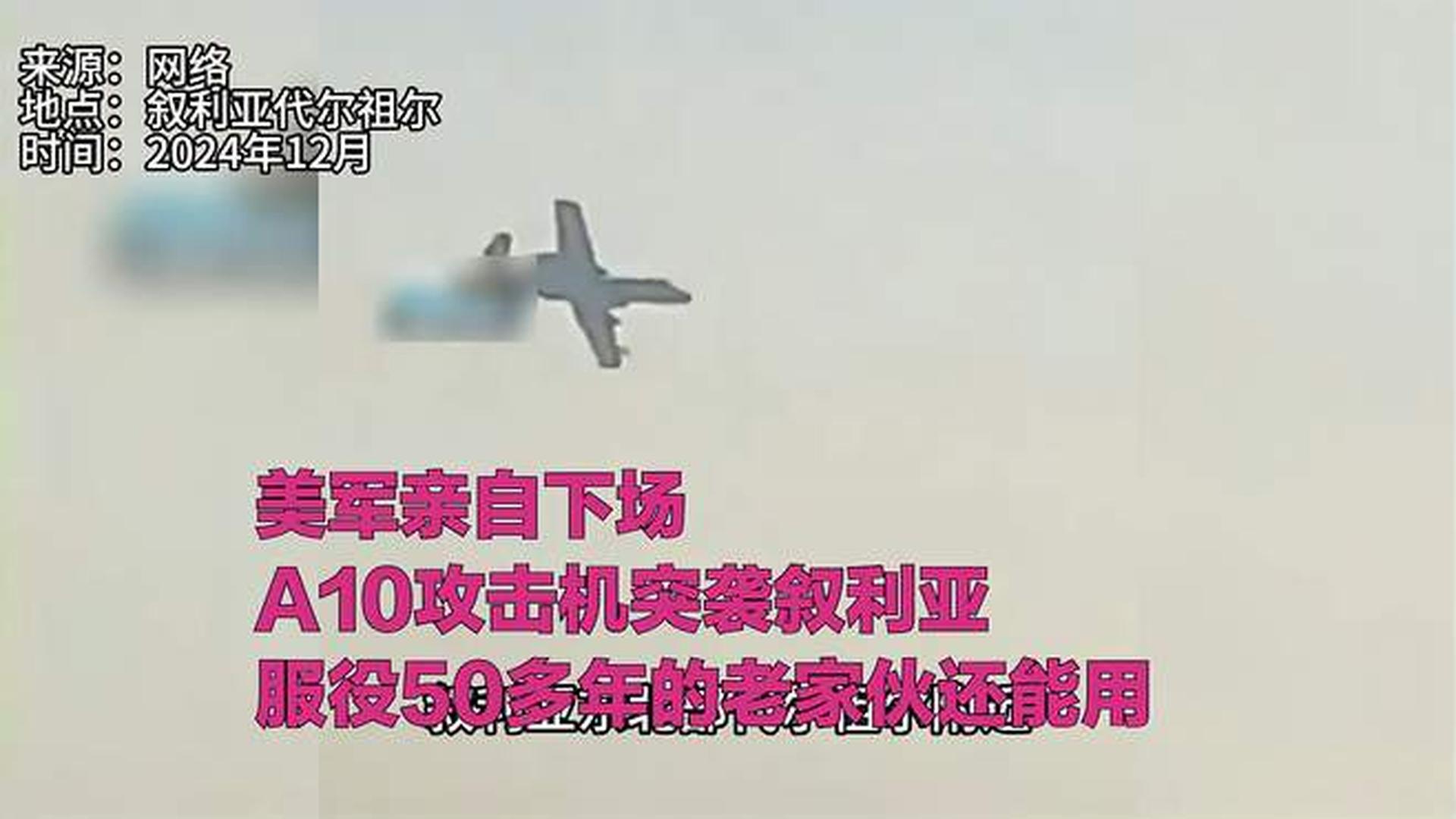 A-10攻击机，退役倒计时启动，未来之路如何？，A-10攻击机退役倒计时启动，未来之路何去何从？