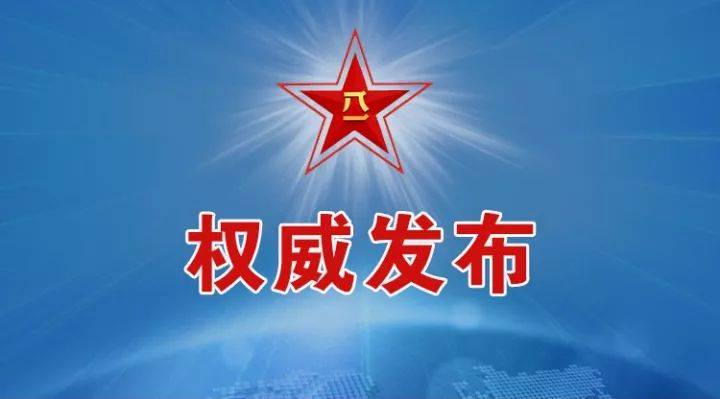 军事频道，不养闲人，只为实战准备，军事频道，实战准备，不容闲人