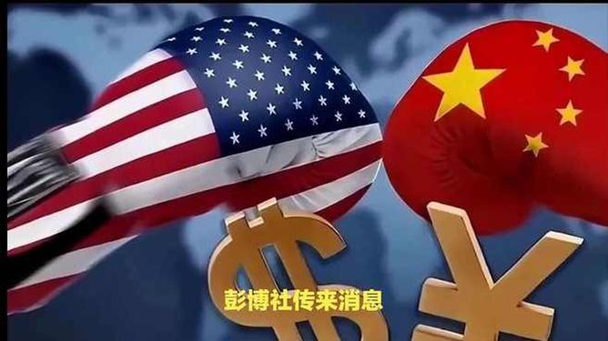 中美局势最新情况与中国形势分析，中美局势最新动态与中国形势深度分析