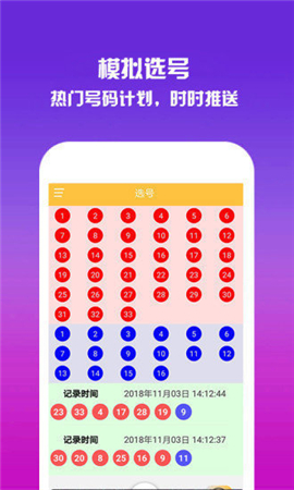 香港彩票开奖直播