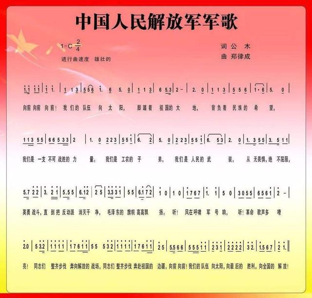 中国人民志军军歌，荣耀与传承的象征，中国人民志军军歌，荣耀传承的象征