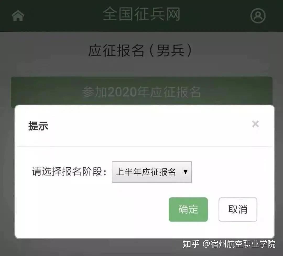 报名指南/详解