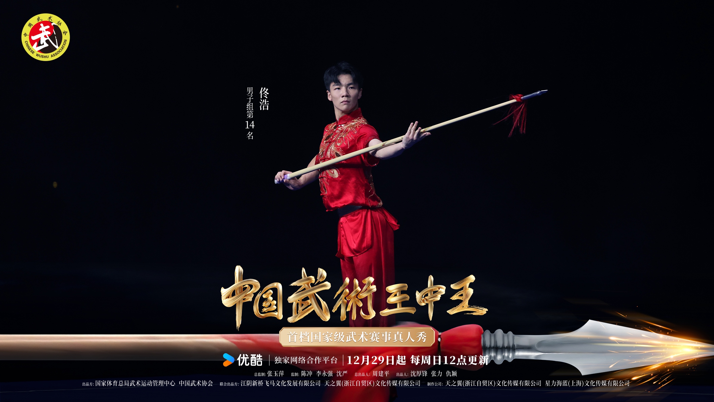 王中王最快开奖直播一肖——揭秘彩票直播的魅力与期待，揭秘彩票直播魅力，王中王最快开奖直播一肖的期待与揭秘