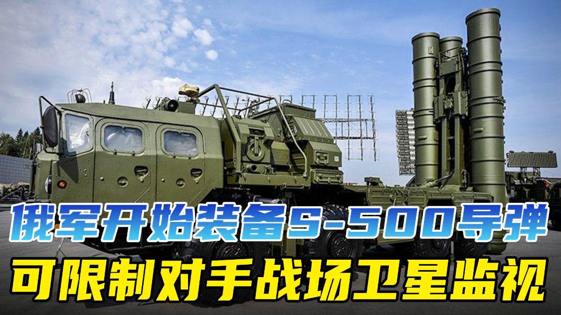 美国反导技术与中国的对比研究，中美反导技术对比研究分析