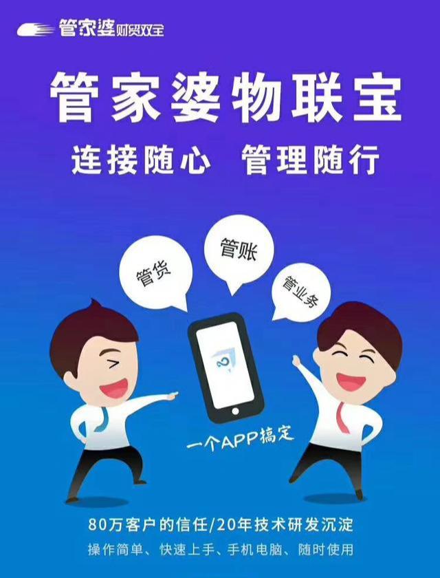 揭秘管家婆一码一肖资料免费公开背后的秘密，揭秘管家婆一码一肖资料免费公开真相揭秘
