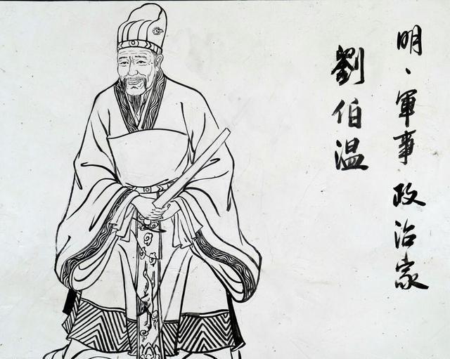 刘伯温一句肖诗的奥秘与智慧，刘伯温肖诗的奥秘与智慧解读