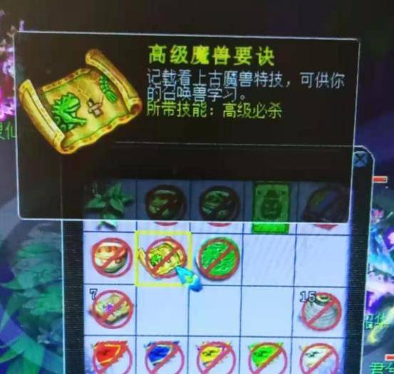 王中王140期指一生肖