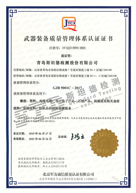 武器装备质量体系认证证书的作用及其重要性,武器装备质量体系认证证书的作用与重要性解析