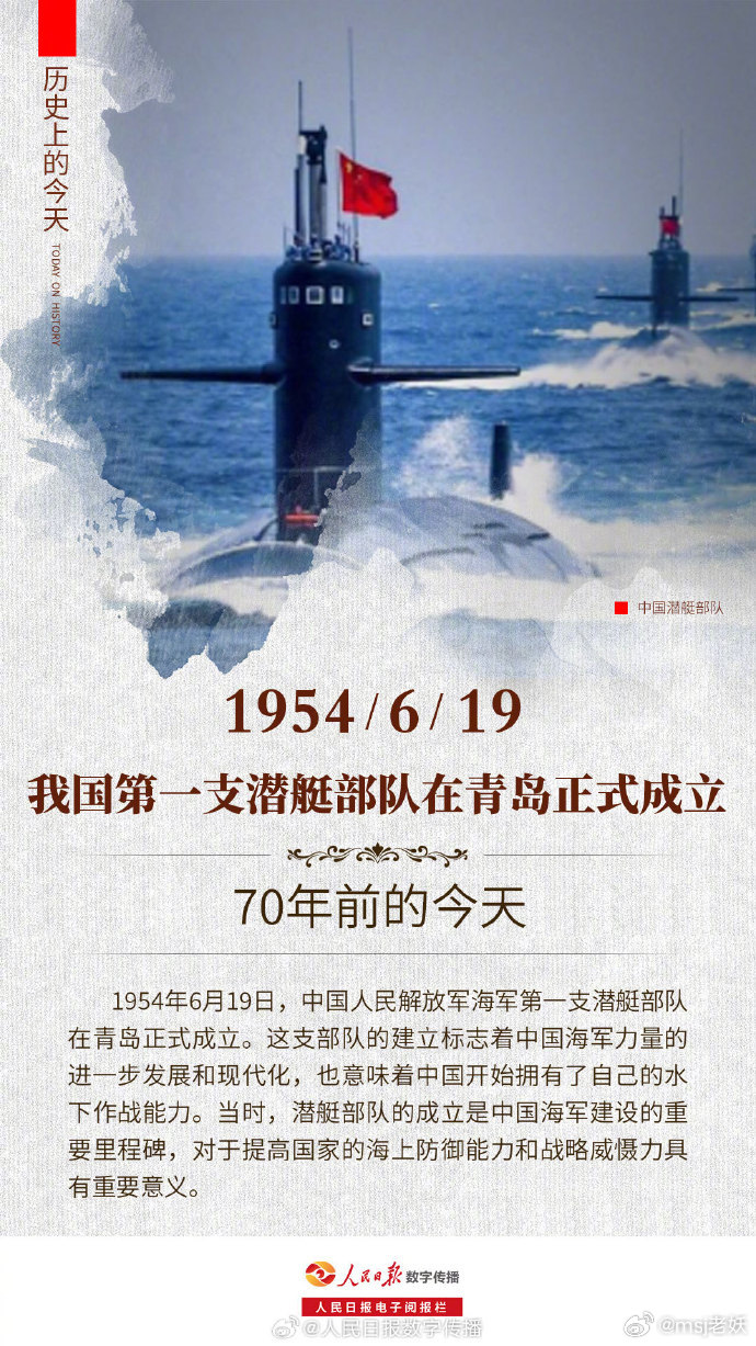 青岛第一潜艇基地，揭秘其地理位置与重要性，青岛第一潜艇基地揭秘，地理位置与战略重要性探究
