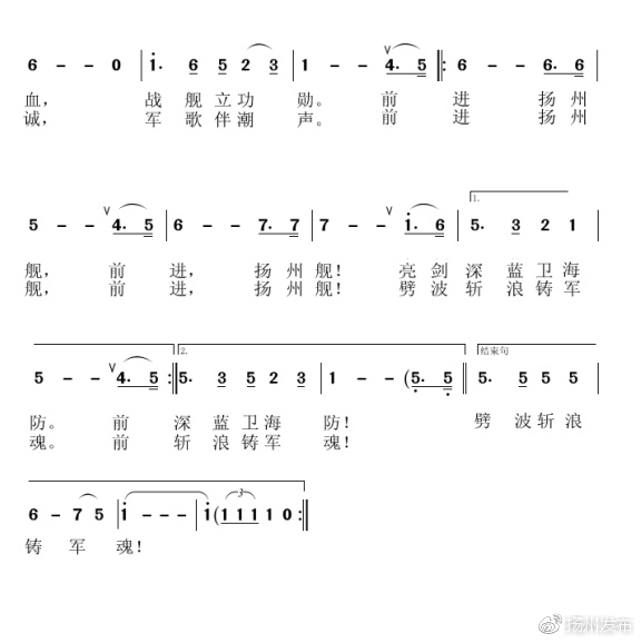 随州舰歌，海洋的赞歌与时代的航迹，随州舰歌，海洋赞歌与时代航迹的交织