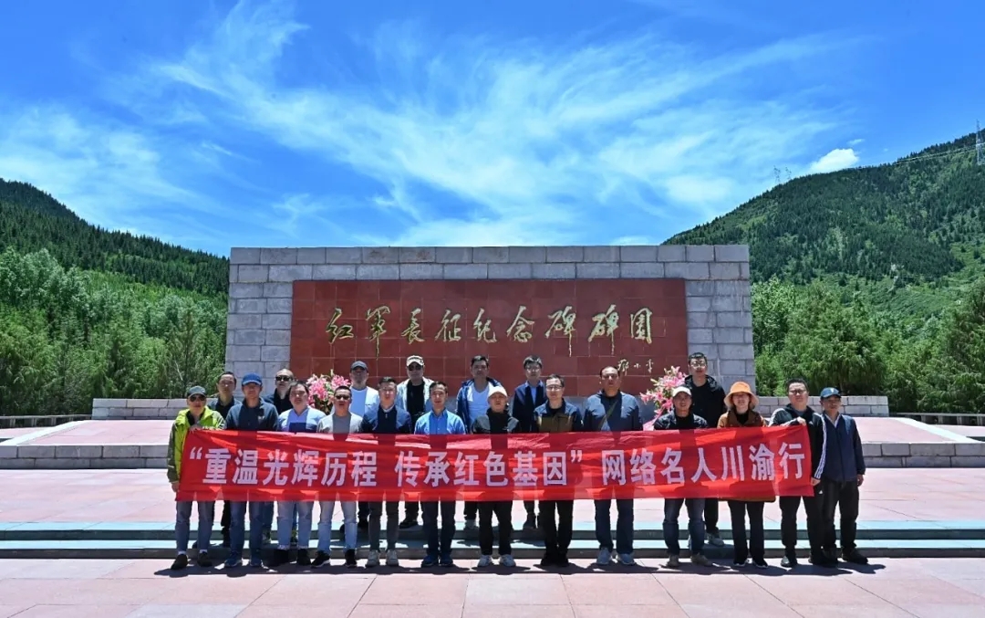 红军网站，传承历史，弘扬时代精神的网络阵地，红军网站，传承历史，网络阵地弘扬时代精神