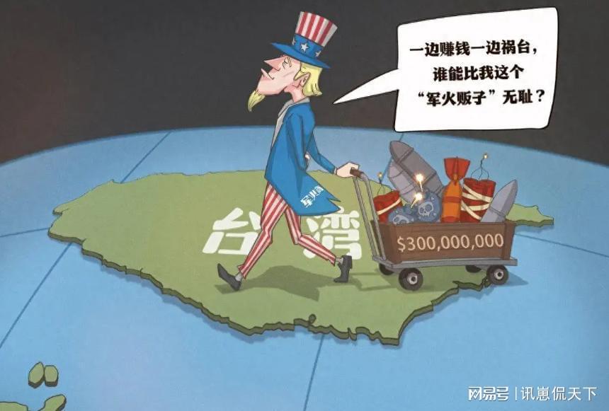 美国与台湾问题，复杂交织的议题与多维度的视角，美国与台湾问题，复杂交织的议题深度解析