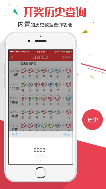 新澳门免费全年资料查询,探索与解读,澳门全年免费资料查询,探索与解读指南