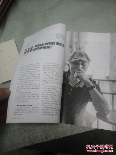 世界新闻周刊奖与罗铸元的诗歌艺术，跨界融合的创新之光，罗铸元诗歌艺术与世界新闻周刊奖，跨界融合的创新典范