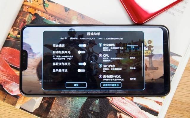 骁龙660手机全面解析，性能、功能与性价比的完美结合，骁龙660手机深度解析，性能、功能与性价比的绝佳融合
