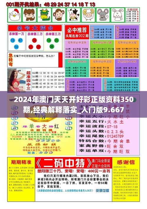 探索未来,揭秘2025年天天彩正版资料的重要性与魅力,揭秘未来魅力,2025年天天彩正版资料的重要性与探索之旅