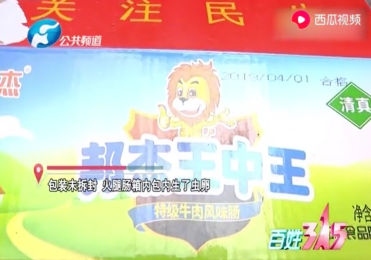 王中王资料一肖期期准,深度解析与预测,王中王资料解析,精准预测与深度解读