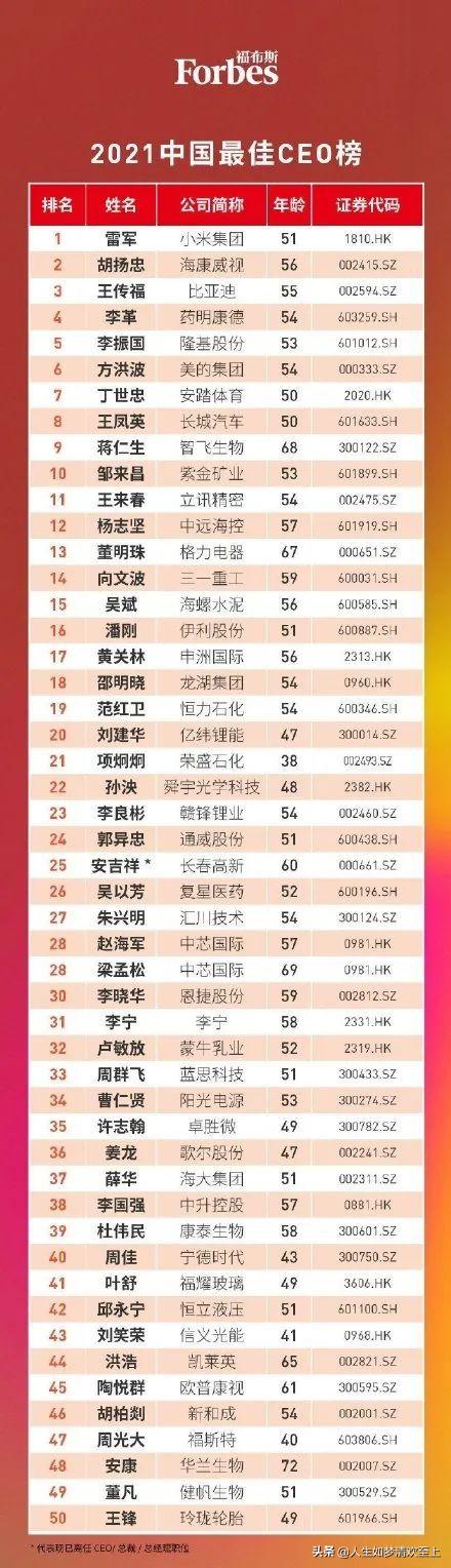 头条新闻是否等同于官方新闻，探究新闻来源与性质的多元性，头条新闻与官方新闻，探究新闻来源与性质的多元性
