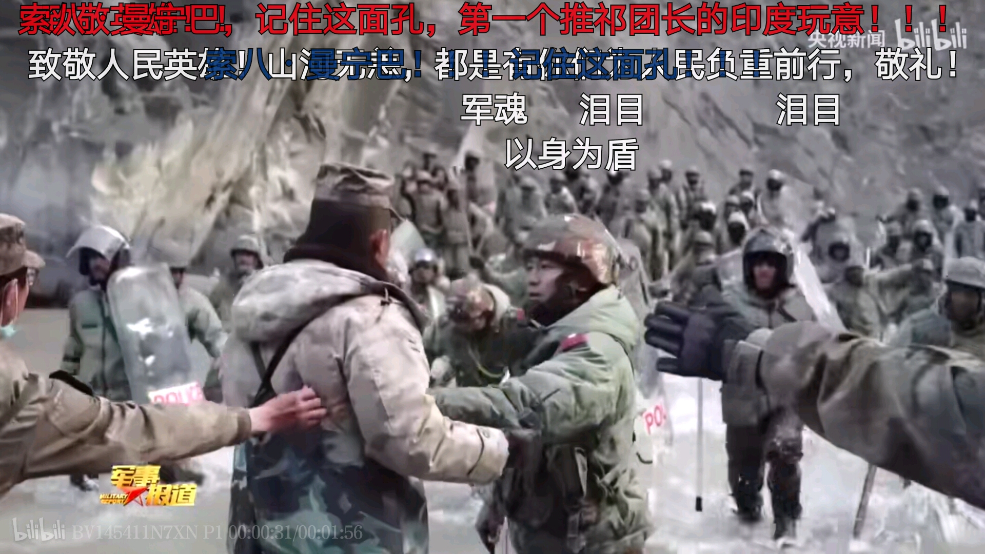 印度团长祁发宝，中印边疆的和平卫士，印度团长祁发宝，边疆和平的守护者